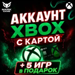 NEW XBOX ACCOUNT (USA) + card