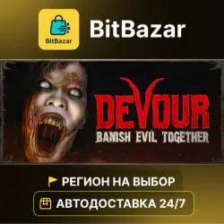 DEVOUR · Steam · Region of your choice!