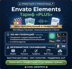 Envato Elements PLUS Premium Account