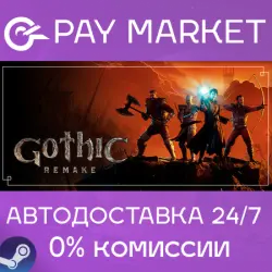 Gothic 1 Remake| Steam key Russia/CIS