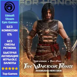 The Warrior Prince - Aramusha Hero Skin (Ubisoft/Steam/Epic Games)
