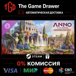 Anno 117: Pax Romana–Blooming Cities Pack | Steam Россия+KZ+UA+CIS+AR+TR+CN