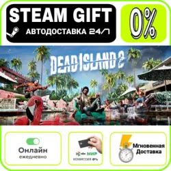 Dead Island 2 Ultimate Edition | RU + WORLD · AUTO 24/7