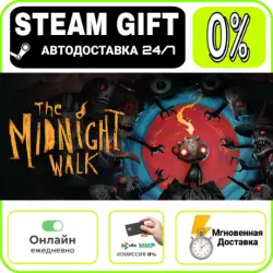 The Midnight Walk | RU + МИР · AUTO 24/7
