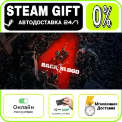 Back 4 Blood Deluxe | RU + WORLD · AUTO 24/7