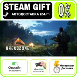DREADZONE | RU + МИР · AUTO 24/7