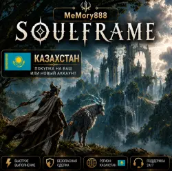 Soulframe | Казахстан | Покупка на ваш или новый аккаунт