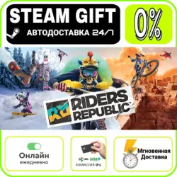 Riders Republic | RU + WORLD · AUTO 24/7