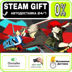 Persona 4 Arena Ultimax | RU + МИР · AUTO 24/7