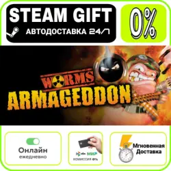 Worms Armageddon | RU + МИР · AUTO 24/7