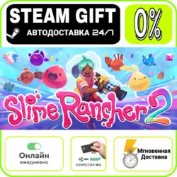 Slime Rancher 2 | RU + WORLD · AUTO 24/7
