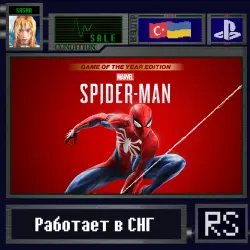 Spider Man Game of the Year Edition | PS4/PS5 | Укр. UA/Турция