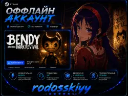 BENDY AND THE DARK REVIVAL + МНОГО ИГР В ПОДАРОК