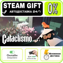Cataclismo | RU + МИР · AUTO 24/7