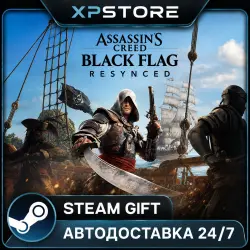ASSASSIN'S CREED BLACK FLAG RESYNCED · ВЫБОР РЕГИОНА · STEAM · АВТО