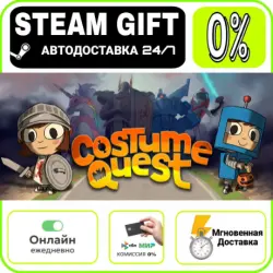 Costume Quest 1 & 2 Bundle | RU + МИР · AUTO 24/7