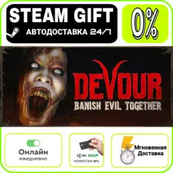 DEVOUR | RU + WORLD · AUTO 24/7
