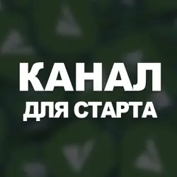 Телеграм канал | 50 000 подписчиков | Тематические | Регулярные посты