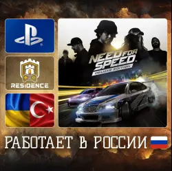 Need For Speed | PS4/PS5 | Украина/Турция