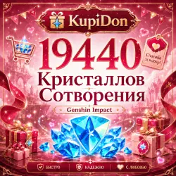 19440 Genesis Crystals (copy)