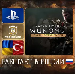 Black Myth Wukong | PS5 | Украина/Турция