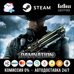 Россия + Мир | Damnation | Ключ | Steam