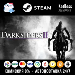Россия + СНГ | Darksiders 2 (2012): Standard Edition / II | Ключ | Steam