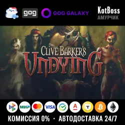 Russia + World | Clive Barker's Undying | Key | GOG