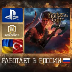 Baldurs Gate 3 | PS5 | Украина/Турция