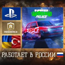 Need for Speed Unbound | PS5 | Украина/Турция