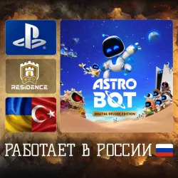 ASTRO BOT | PS5 | Украина/Турция