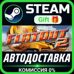 Flatout Complete Pack Steam Gift СТИМ ГИФТ ПК АВТОДОСТАВКА ПОДАРОК
