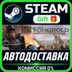 Stronghold: Definitive Edition Steam Gift СТИМ ГИФТ ПК АВТОДОСТАВКА ПОДАРОК