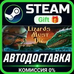 LIZARDS MUST DIE Steam Gift СТИМ ГИФТ ПК АВТОДОСТАВКА ПОДАРОК