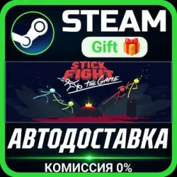 Stick Fight: The Game Steam Gift СТИМ ГИФТ ПК АВТОДОСТАВКА ПОДАРОК