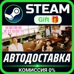 Love Is All Around Steam Gift СТИМ ГИФТ ПК АВТОДОСТАВКА ПОДАРОК