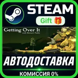 Getting Over It with Bennett Foddy Steam Gift СТИМ ГИФТ ПК АВТОДОСТАВКА ПОДАРОК