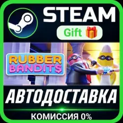 Rubber Bandits Steam Gift СТИМ ГИФТ ПК АВТОДОСТАВКА ПОДАРОК