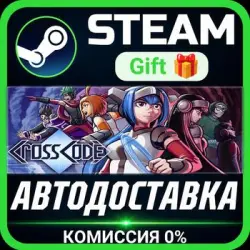 CrossCode Steam Gift СТИМ ГИФТ ПК АВТОДОСТАВКА ПОДАРОК