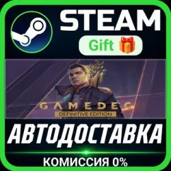 Gamedec - Definitive Edition Steam Gift СТИМ ГИФТ ПК АВТОДОСТАВКА ПОДАРОК