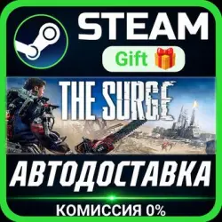 The Surge Steam Gift СТИМ ГИФТ ПК АВТОДОСТАВКА ПОДАРОК
