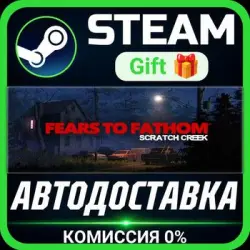 Fears to Fathom - Scratch Creek Steam Gift СТИМ ГИФТ ПК АВТОДОСТАВКА ПОДАРОК