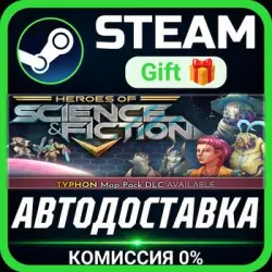 Silence of the Siren Steam Gift СТИМ ГИФТ ПК АВТОДОСТАВКА ПОДАРОК