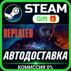 REPLACED Steam Gift СТИМ ГИФТ ПК АВТОДОСТАВКА ПОДАРОК