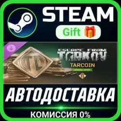 Escape from Tarkov: TarCoin Special Offer Steam Gift СТИМ ГИФТ ПК АВТОДОСТАВКА DLC