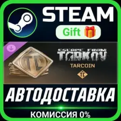 Escape from Tarkov: TarCoin Ingame Currency - 12500 Steam Gift СТИМ ГИФТ ПК ПОДАРОК