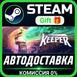 Keeper Steam Gift СТИМ ГИФТ ПК АВТОДОСТАВКА ПОДАРОК