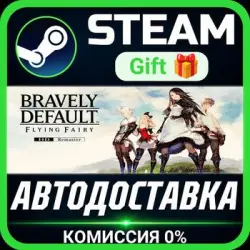 BRAVELY DEFAULT FLYING FAIRY HD Remaster Steam Gift СТИМ ГИФТ ПК АВТОДОСТАВКА
