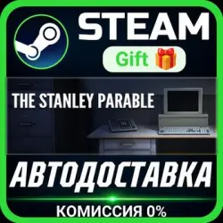 The Stanley Parable Steam Gift СТИМ ГИФТ ПК АВТОДОСТАВКА ПОДАРОК