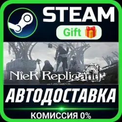 NieR Replicant ver.1.22474487139 Steam Gift СТИМ ГИФТ ПК АВТОДОСТАВКА ПОДАРОК